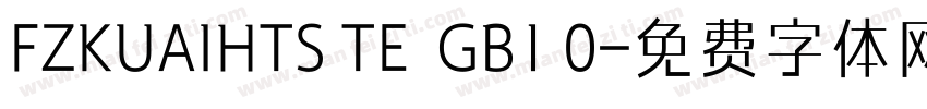 FZKUAIHTS TE  GB1 0字体转换